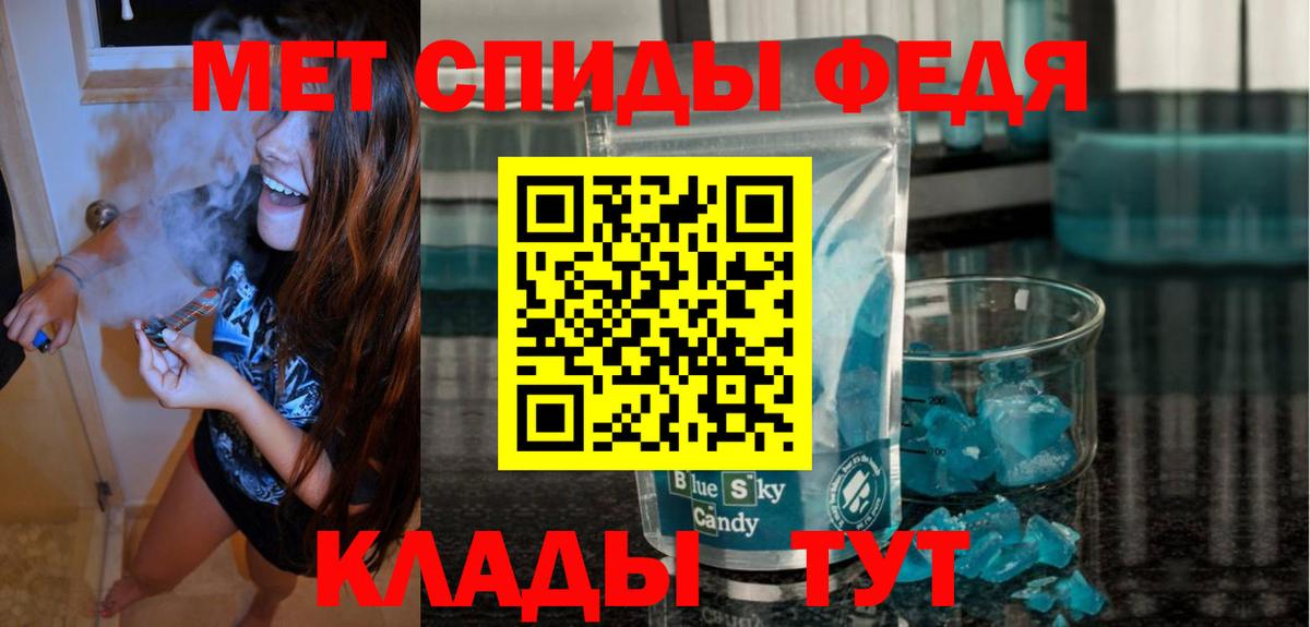 АМФЕТАМИН  Вход с VPN  АМФ  Кудрово  АМФ Premium 