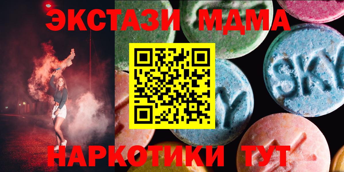 Экстази 99% Кудрово