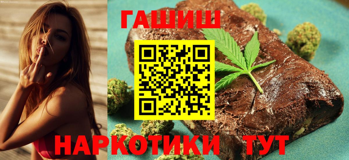 Гашиш  Вход с VPN  Кудрово  ГАШ Ice-O-Lator  Гашиш ice o lator 