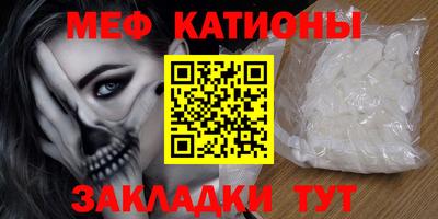 Альфа ПВП Гай