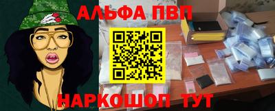 меф VHQ Гатчина