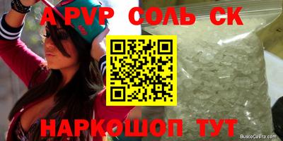 каннабис Гусь-Хрустальный