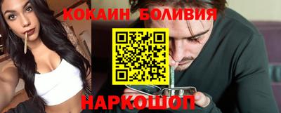 кокаин VHQ Гусиноозёрск