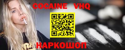 меф VHQ Гатчина