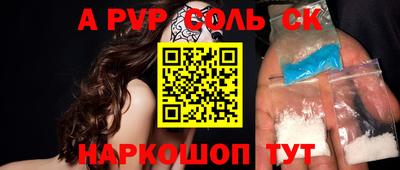 меф VHQ Гатчина