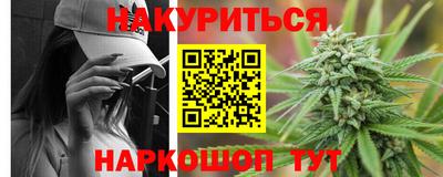 каннабис Гусь-Хрустальный
