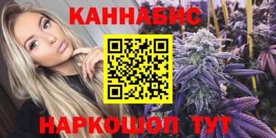 каннабис Гусь-Хрустальный