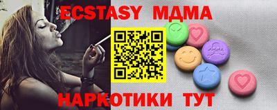 мескалин Гагарин