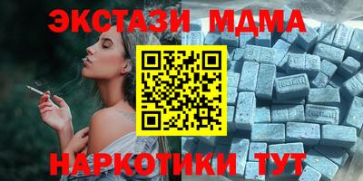 кокаин VHQ Гусиноозёрск