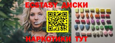 кокаин VHQ Гусиноозёрск