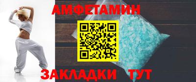 меф VHQ Гатчина