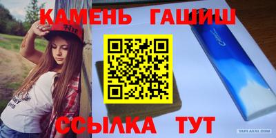 меф VHQ Гатчина