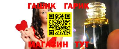 дмт Гусев