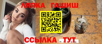 Альфа ПВП Гай