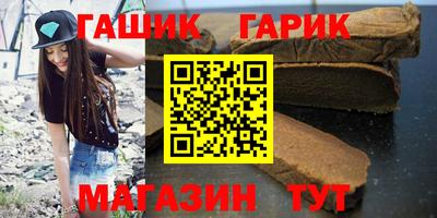 дмт Гусев