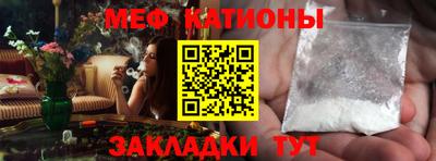 мескалин Гагарин
