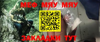 каннабис Гусь-Хрустальный
