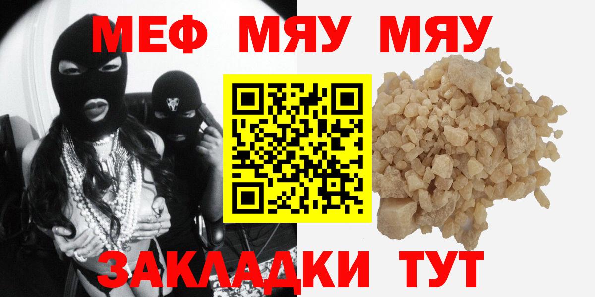МЕФ  Кудрово