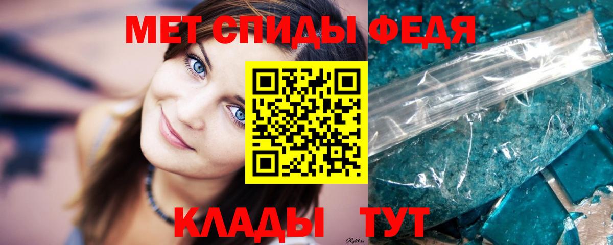 МЕТАМФЕТАМИН Декстрометамфетамин 99.9%  Вход с VPN  Кудрово 