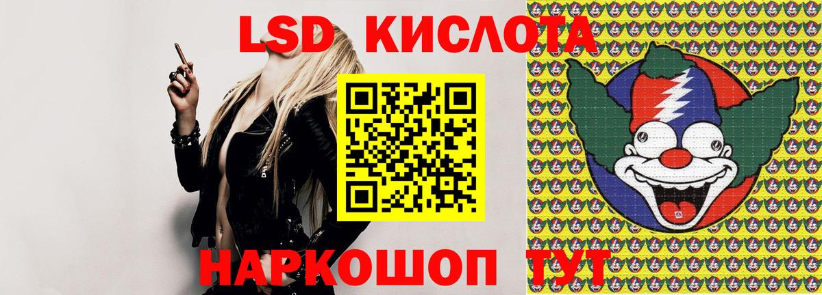 Марки N-bome 1,8мг  Марки 25I-NBOMe  Кудрово  Вход с VPN 